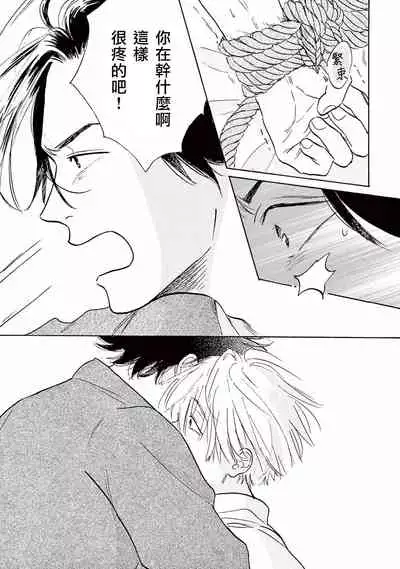 Lonely Playground 1-9