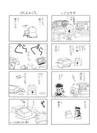 [Araki Akira] Sweet Chotto