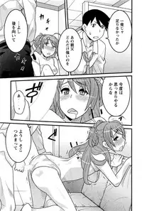 Action Pizazz DX 2016-07