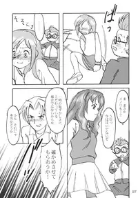 (C65) [Mutekei-Fire (Various)] Kururi Tokimeki Shitsumon Bako (Various)