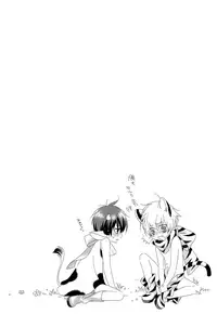[MilkExpressDelivery (konico)] Children's milk (Gintama)
