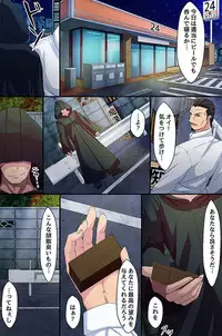 [MC(ノンノン)]誰もが命令に服従するハーレムスタンプ