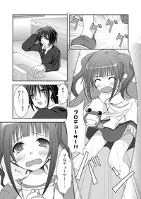 [Azure (Kagono Tori)] Karita Mono no Tadashii Kaeshi Kata (THE IDOLM@STER)