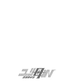 [Biaticaeroparobu (S. Yoshida)] 2話中編17頁【母子相姦・毒母百合】ユリ母iN（ユリボイン） Vol. 2 - Part 2