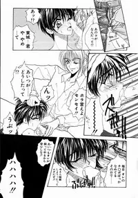 [Takanabe Chitose] UNDER GROUND