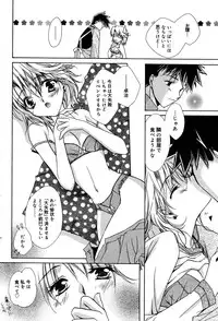 Manga Bangaichi 2005-06