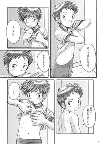 (C69) [Boys Factory (Riki, Ogawa Hiroshi)] Boys Factory 23