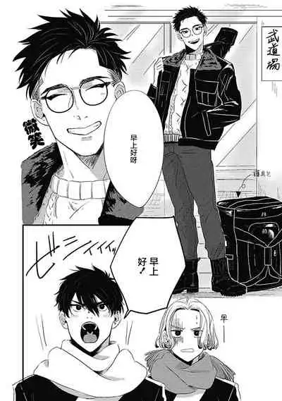 Chinkou Discover | 寻唧记 Ch.02-03