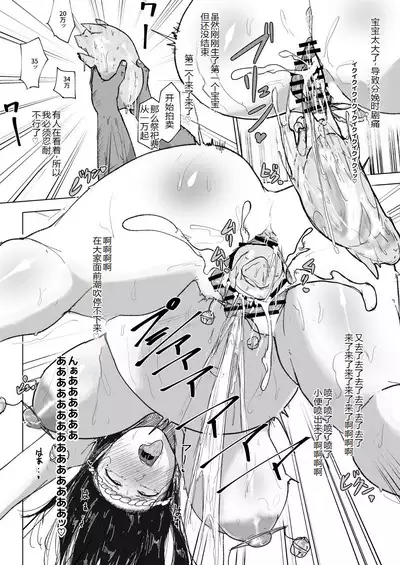 Youtonba no Hitozuma to Musume Inaka no Matsuri Hen