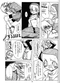 (CR31) [Tsurikichi Doumei (Various)] Nan Demo-R Ken (Various)