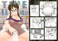 [S Shoten (3e)] Tessellate (THE IDOLM@STER) [Digital]