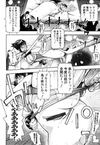 [Kon-Kit] Honey♥Dip