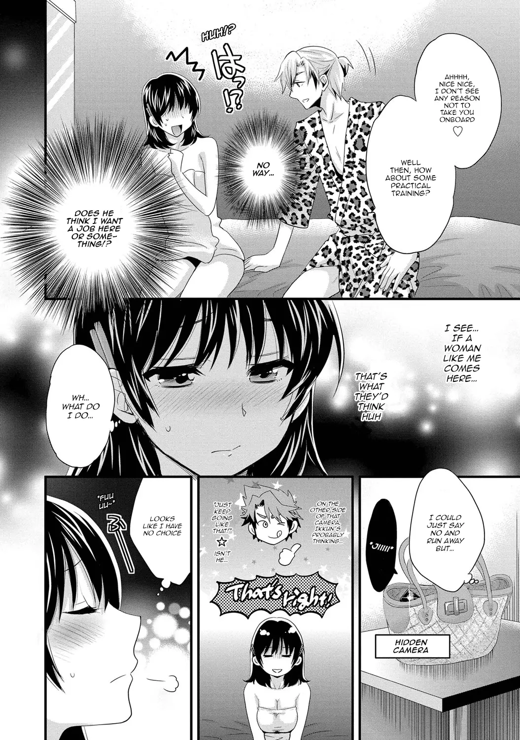 Niizuma Osenaka Nagashimasu Vol. 1 Ch 1-8