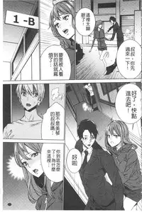 [OUMA] Meishiiku ~Ane no Musume to no Inkan Nikki~ | 姪飼育 ~與姪女的淫姦日記~ [Chinese]