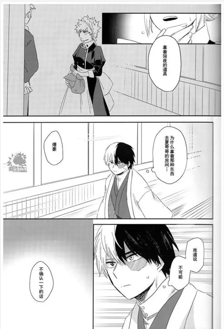 《Maid is here》