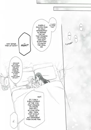 To Love Is To Suffer