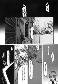 [A-ZONE Seisaku Iinkai (Various)] A-ZONE e Youkoso! (Tsukihime, Fate/stay night)