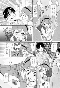 [Minion] Shoujo Chouai Choukyou