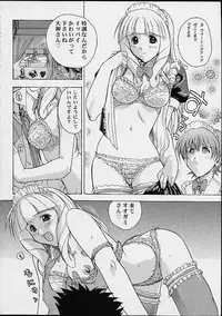 (C58) [Studio Wallaby (Various)] Vitamin-B10 (Sakura Taisen 3)