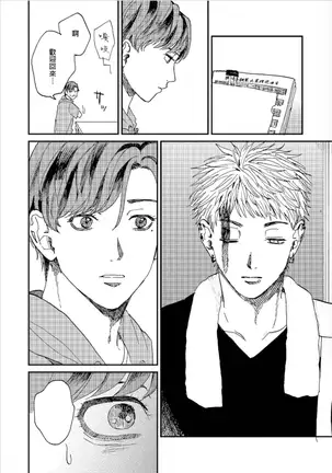 けものあそび 1-3