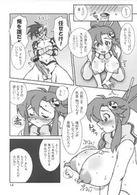 (C73) [Graf Zeppelin (Ta152)] One Shot Bomber!! (Tengen Toppa Gurren Lagann)