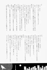 Lock☆on～K常エースでイケメンモデルが狙われてます～ (Kuroko no Basuke)