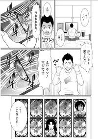 Action Pizazz DX 2018-05 [Digital]