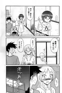 Action Pizazz DX 2008-10