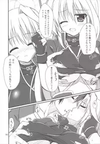 (C89) [Upagoya (Endori)] Eins to Issho! Soushuuhen (Mahou Shoujo Lyrical Nanoha)