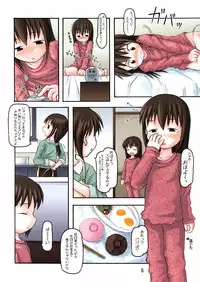 (C65) [Cho-jin Hakaba (LA-MEN)] Zuruyasumi (Zenben)