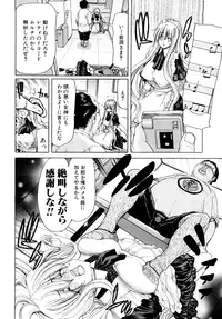 [Hori Hiroaki] Aaan Megami-sama - Oh, Yeah! My Goddess. [Decensored]