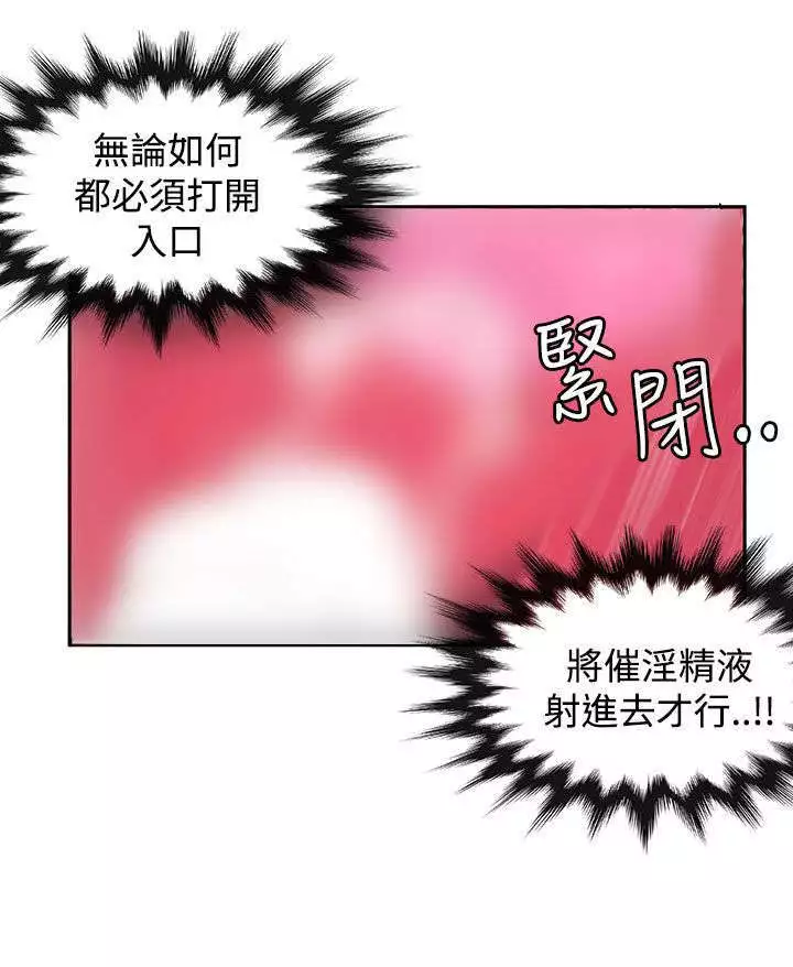 30cm立约人 第二季