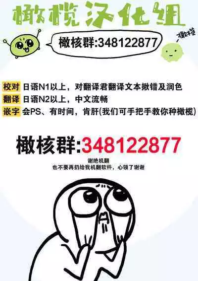 [Shibatora]Risei O Sutete, Doukei O Daku~0-6｜舍弃理性、憧憬怀抱~0-6话[中文] [橄榄汉化组]