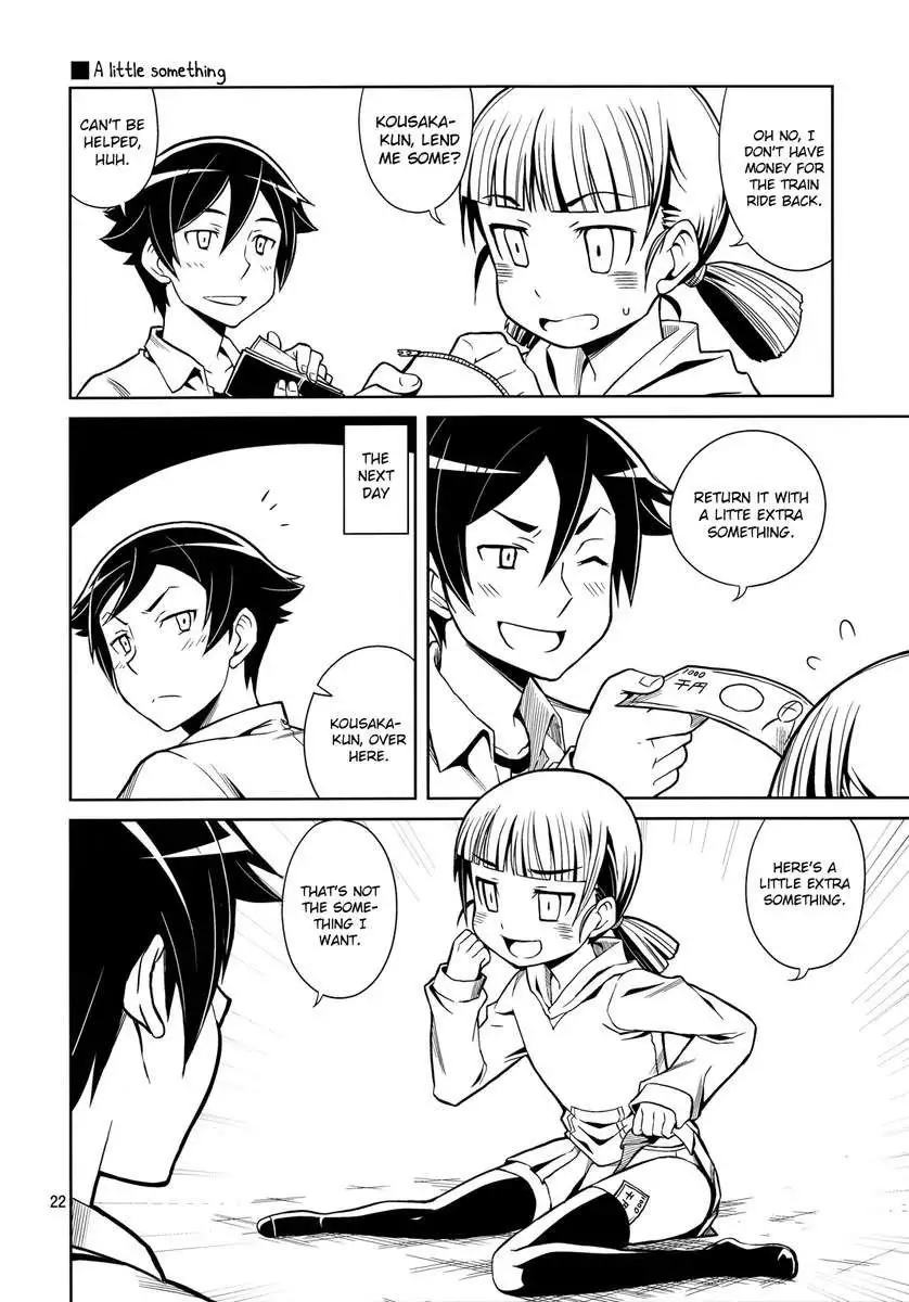 My Little Sisters Can't Be This Deep In Puberty