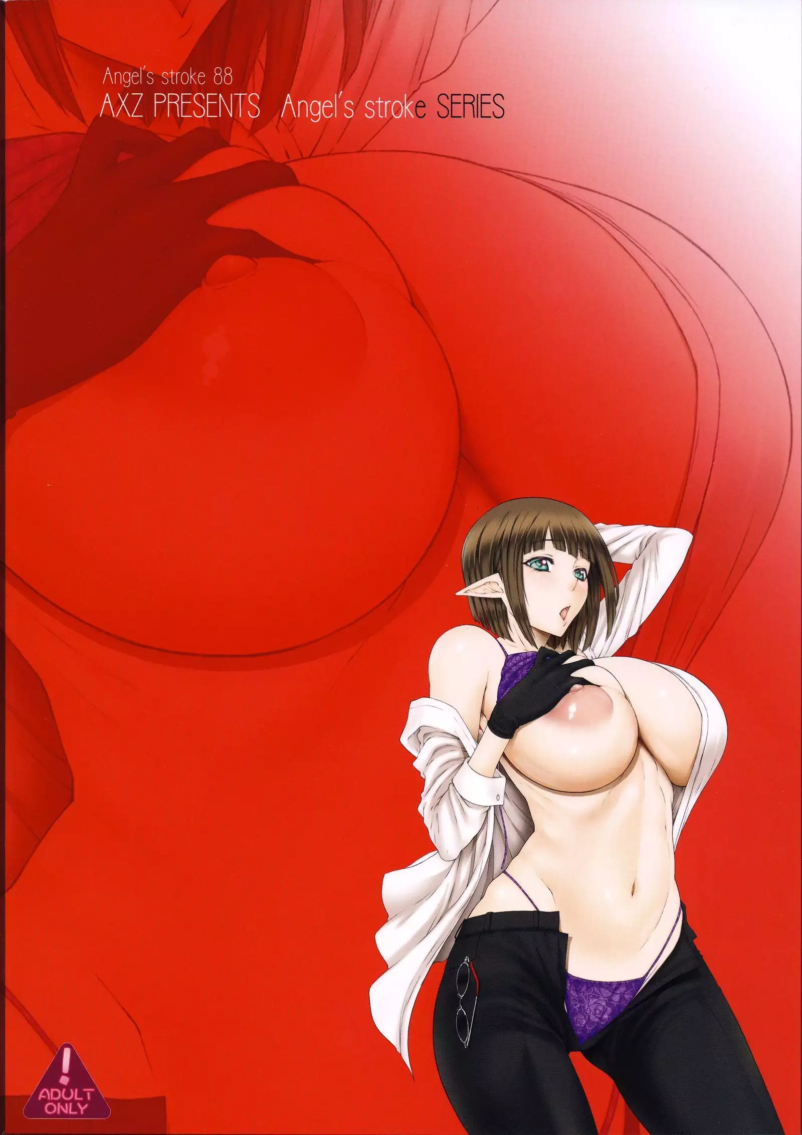 Angel's Stroke 88 - Dungeon ni Sei-Service wa Machigatteru!!