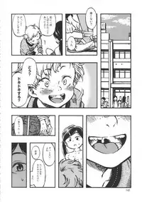 (C90) [Minori Kenkyuujo (Minori Kenshirou)] Minori Kenkyuujo Soushuuhen 2012~2015