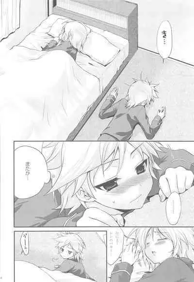 Amanatsu Romance