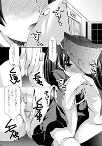 (SC61) [Singleton (Azuma Yuki)] Ryuujou no Tawamure (Kantai Collection -KanColle-)