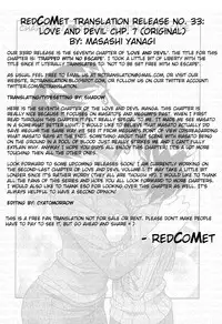 [Yanagi Masahi] Renai Akuma 1 - Love and Devil [English] [redCoMet]