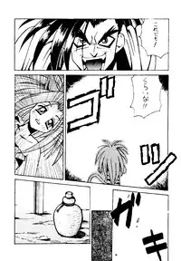 (C47) [KOCHER 2 (Various)] Mochi KOCHER 3 (Various)