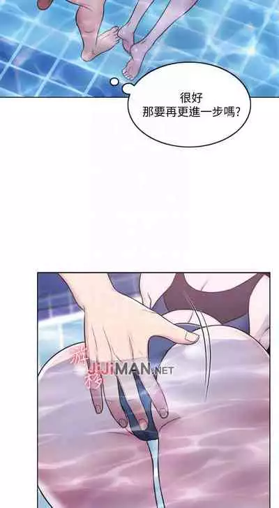 【周一连载】湿身游泳课（作者：0510&TB Production） 第1~24话