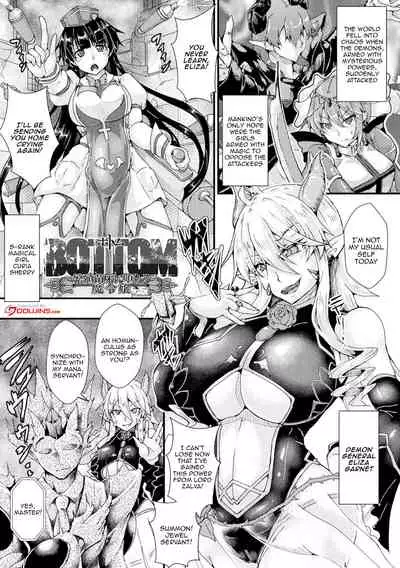 [Misakana] Corrupted Maiden ~Inyoku ni Ochiru Senki-tachi~ | Corrupted Maiden ~The War Princesses Who Fall To Lewd Pleasure~ Ch. 1-6 [English] {Doujins.com} [Digital]
