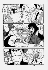 [Yui Toshiki] ReYui Vol.3