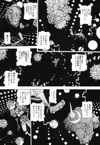 [Kago Shintarou] Rokushiki Tensou Atraxia