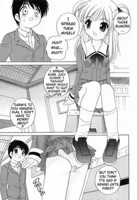 [Araki Akira] Dirty Gossip chap.1-2 (ENG) [ugliblawg]