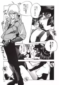 [Nishi Iori] Chou Hunter Raburasu Remix