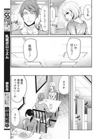 Monthly Vitaman 2018-01 [Digital]