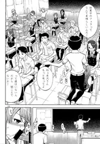 (C82) [Low Thrust (Tsunagami)] ANOTHER DIMENSION (Another)