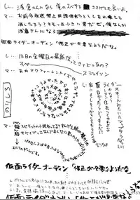 [Tamago no Kara (Various)] Buri no Hon (Guilty Gear XX)