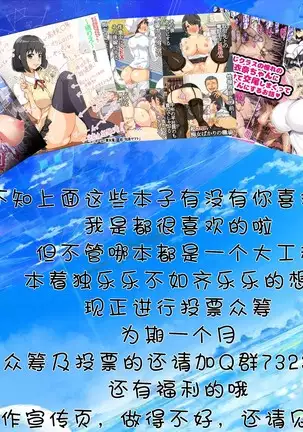 Orga Kill ~Joshou Hen~